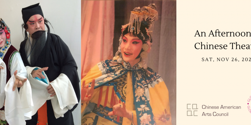 "An Afternoon of Chinese Theater" at Flushing Town Hall (FREE)