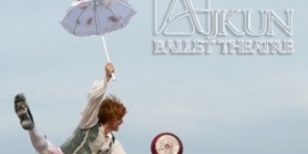Auditions for AJKUN BALLET THEATRE