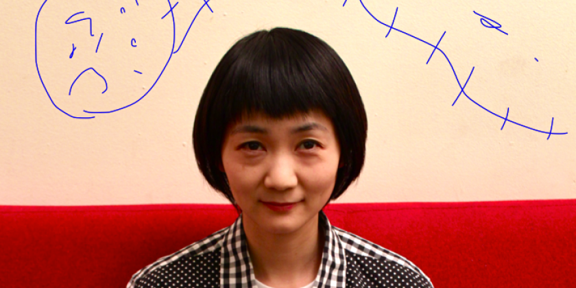 Mina Nishimura: Bladder Inn (and X, Y, Z, W)