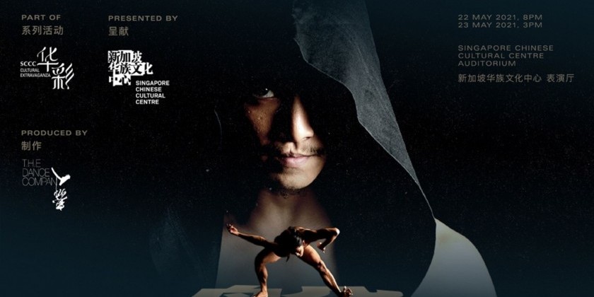 Real-time livestream premiere of "P&aacute;n", performance by T.H.E Dance Company (Singapore)