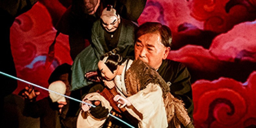 CALL FOR APPLICATIONS - Performing Arts JAPAN 2017-2018